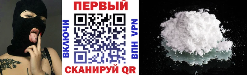 это Telegram  купить наркотики цена  Пласт  АМФЕТАМИН Premium 