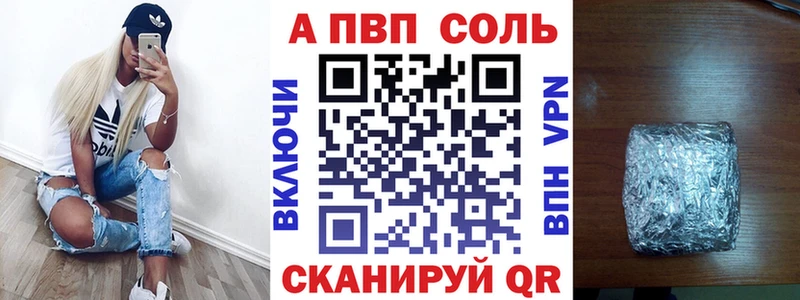 A PVP СК КРИС  Пласт 