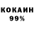 ГЕРОИН белый Shodmon Kholiqov
