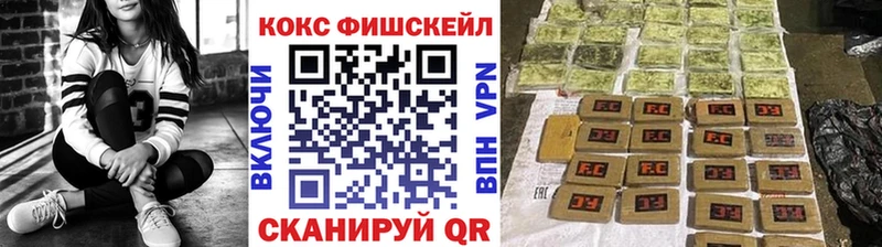 Кокаин Боливия  купить наркотик  Пласт 