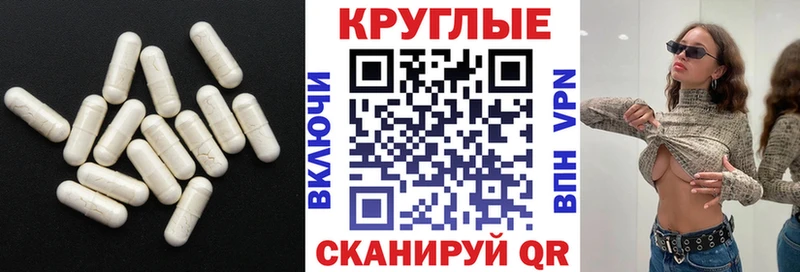 что такое наркотик  Пласт  ЭКСТАЗИ 280мг 