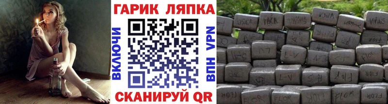 Гашиш хэш  Пласт 