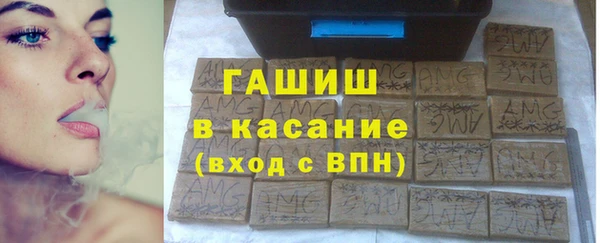 COCAINE Армянск