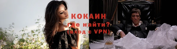 COCAINE Армянск
