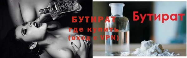 Альфа ПВП Аркадак