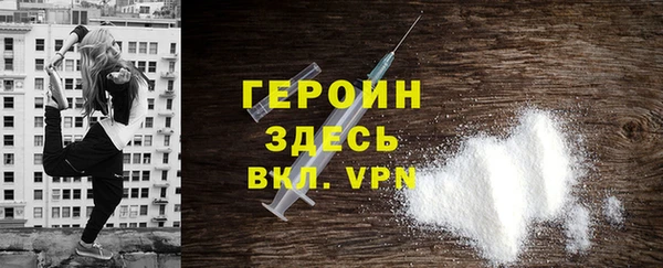 spice Арсеньев