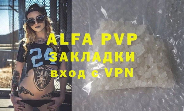 Альфа ПВП Аркадак