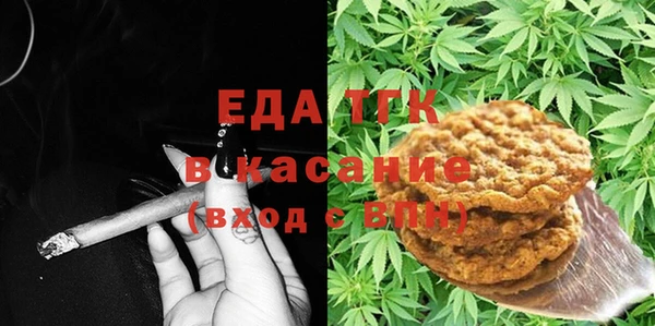 COCAINE Армянск