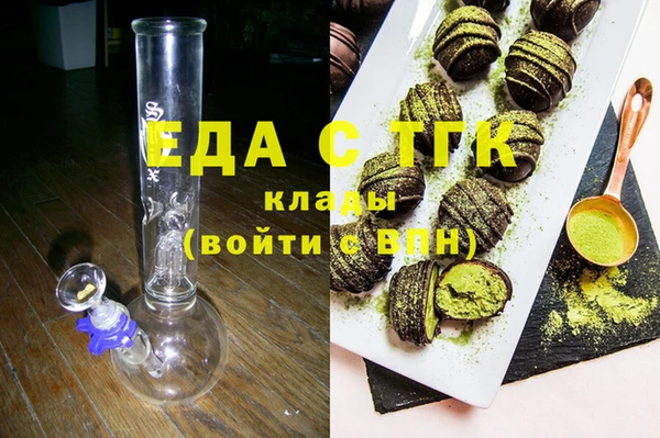 spice Арсеньев
