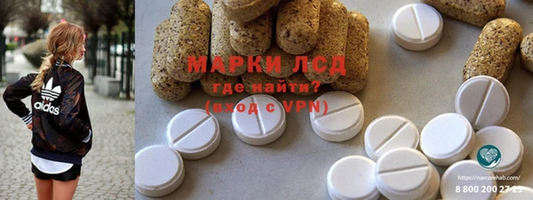 Альфа ПВП Аркадак