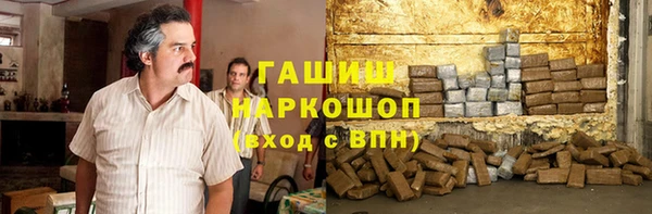 первитин Алексин