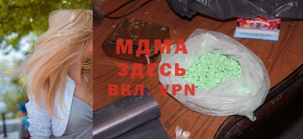 Альфа ПВП Аркадак