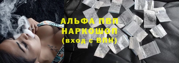 COCAINE Армянск