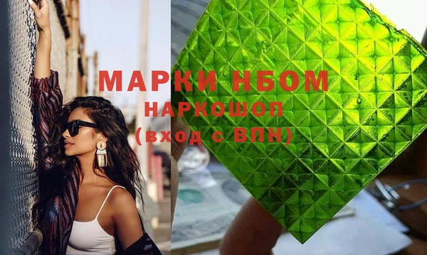 Альфа ПВП Аркадак