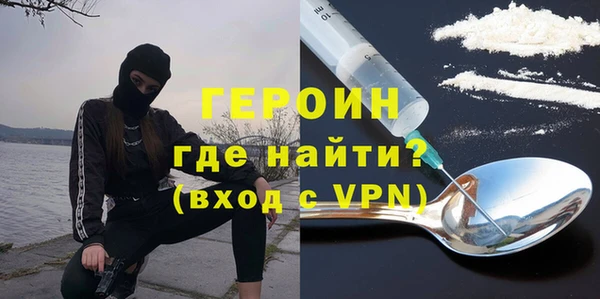COCAINE Армянск