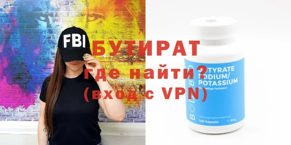 Альфа ПВП Аркадак