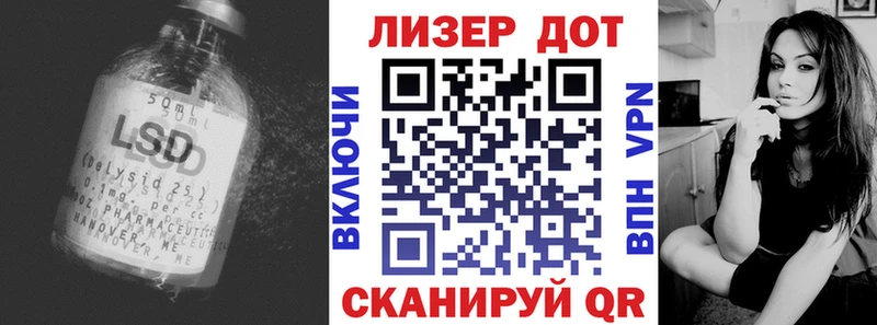 Лсд 25 экстази ecstasy  мега ссылка  Пласт 