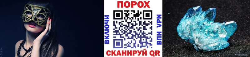 Метамфетамин мет  Пласт 